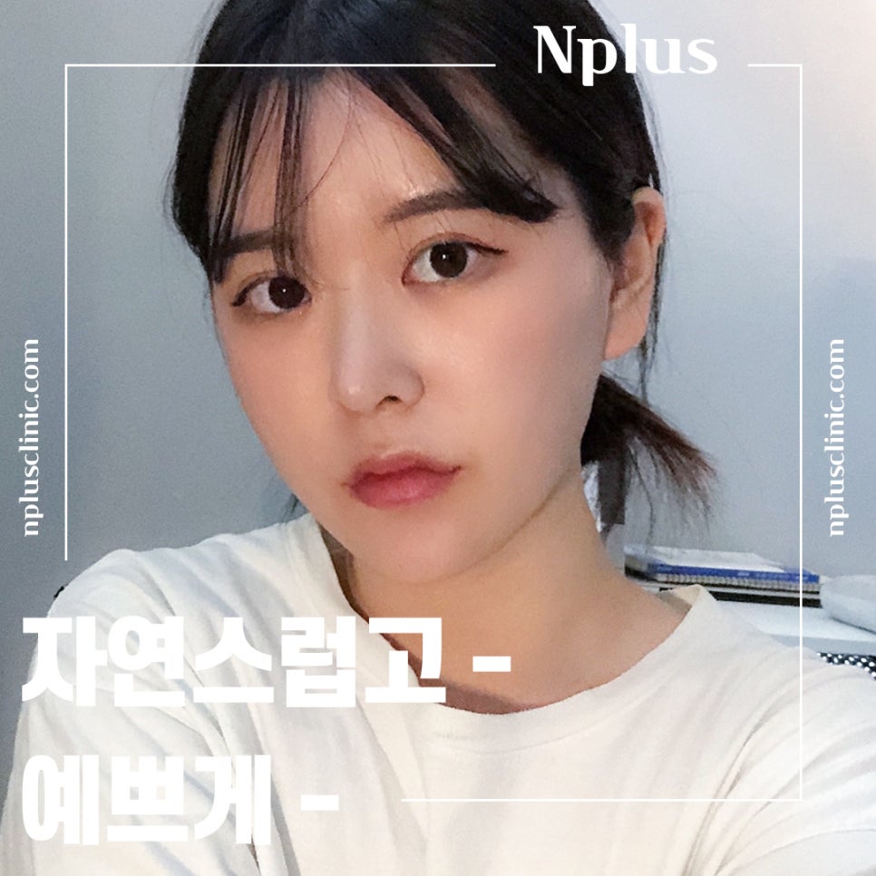 기능코성형을 통한 한쪽 코막힘 개선 관련 이미지 2