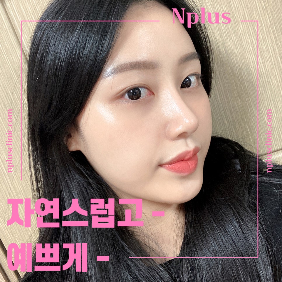코성형잘하는곳 여러 가지를 고려하여 관련 이미지 3