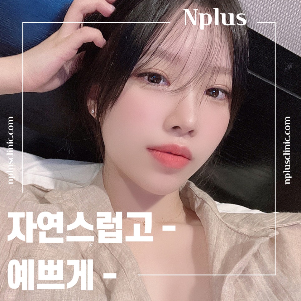들창코성형 선택의 중요성 관련 이미지 1