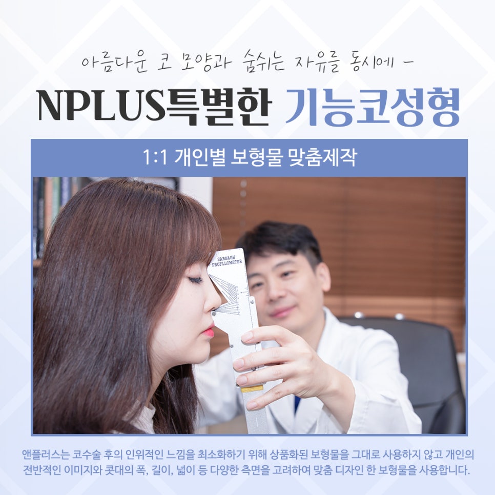 기능코성형 후기 보고 비교하여 관련 이미지 11