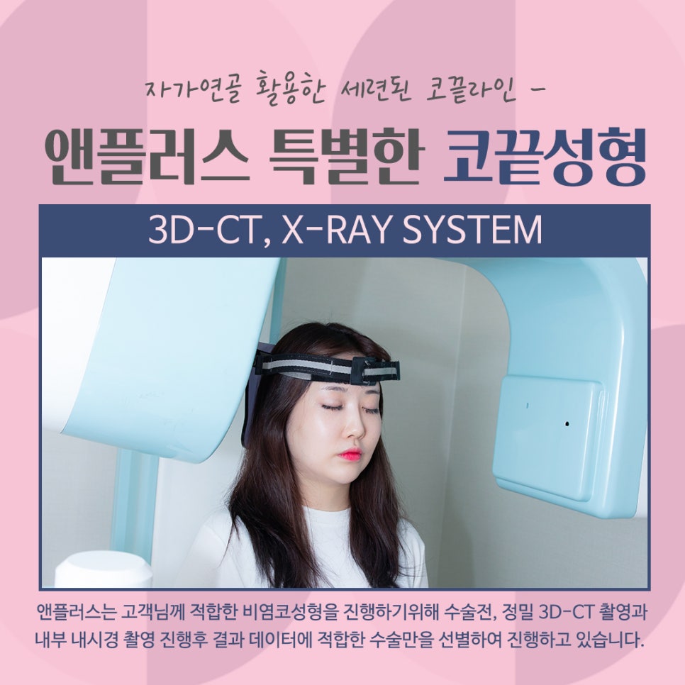 코끝처짐 개선한 코끝성형후기 관련 이미지 5