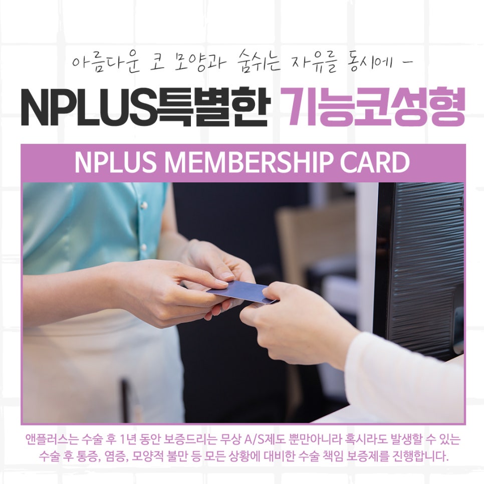 코성형후기 자연스럽고 아름답게 관련 이미지 12