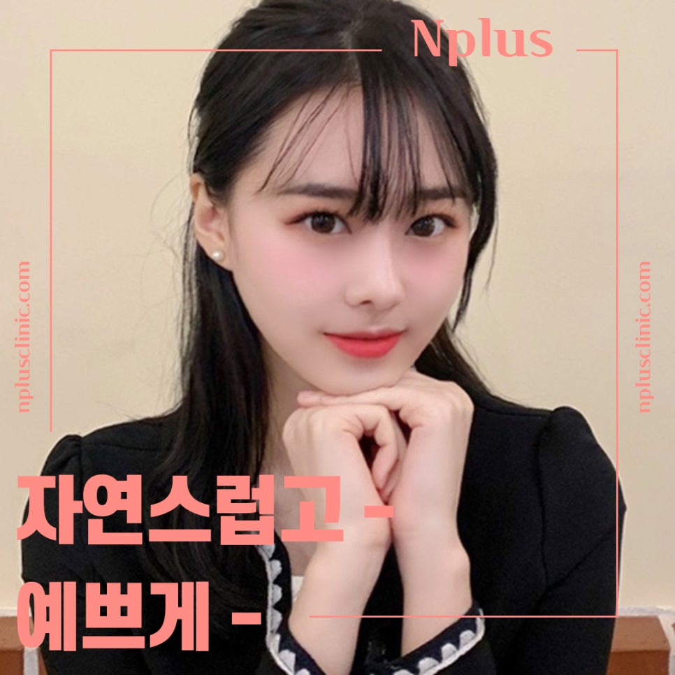 코수술 후기까지 확인하여 세련된 코라인으로 관련 이미지 2