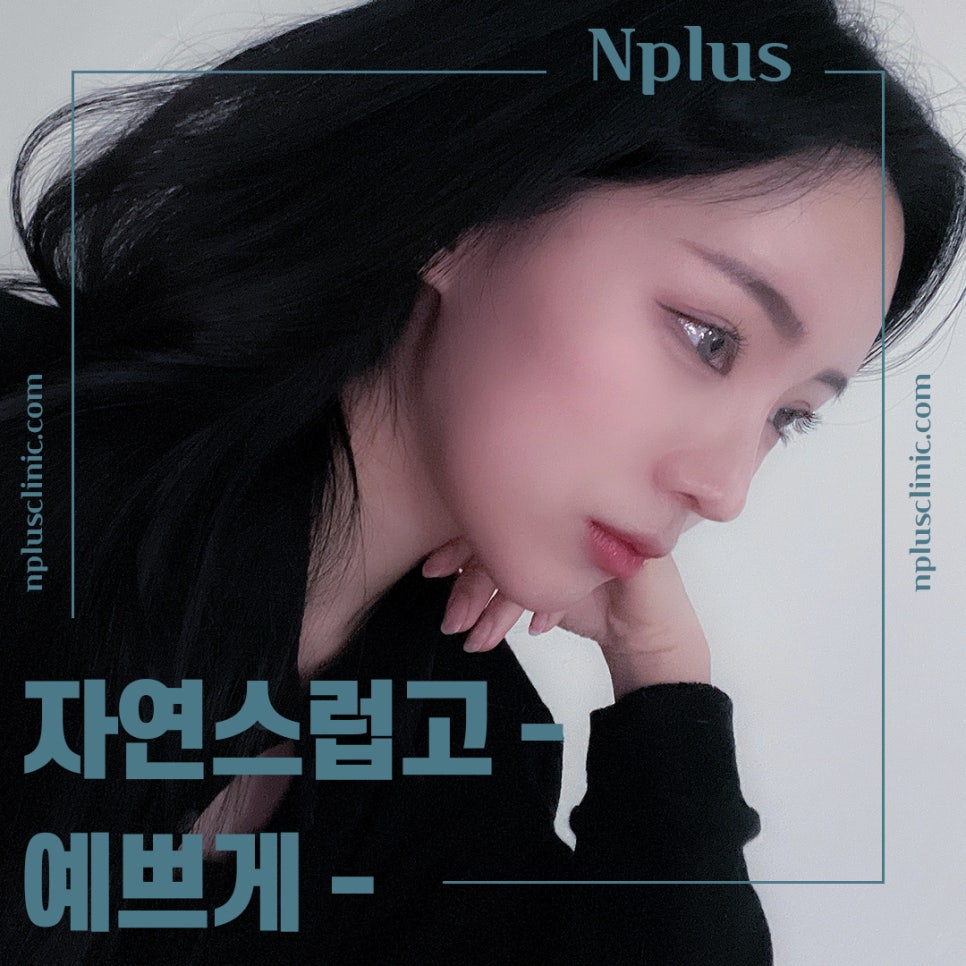 A Beautiful Nose Line at a Well-Known Seoul Plastic Surgery Clinic image 4