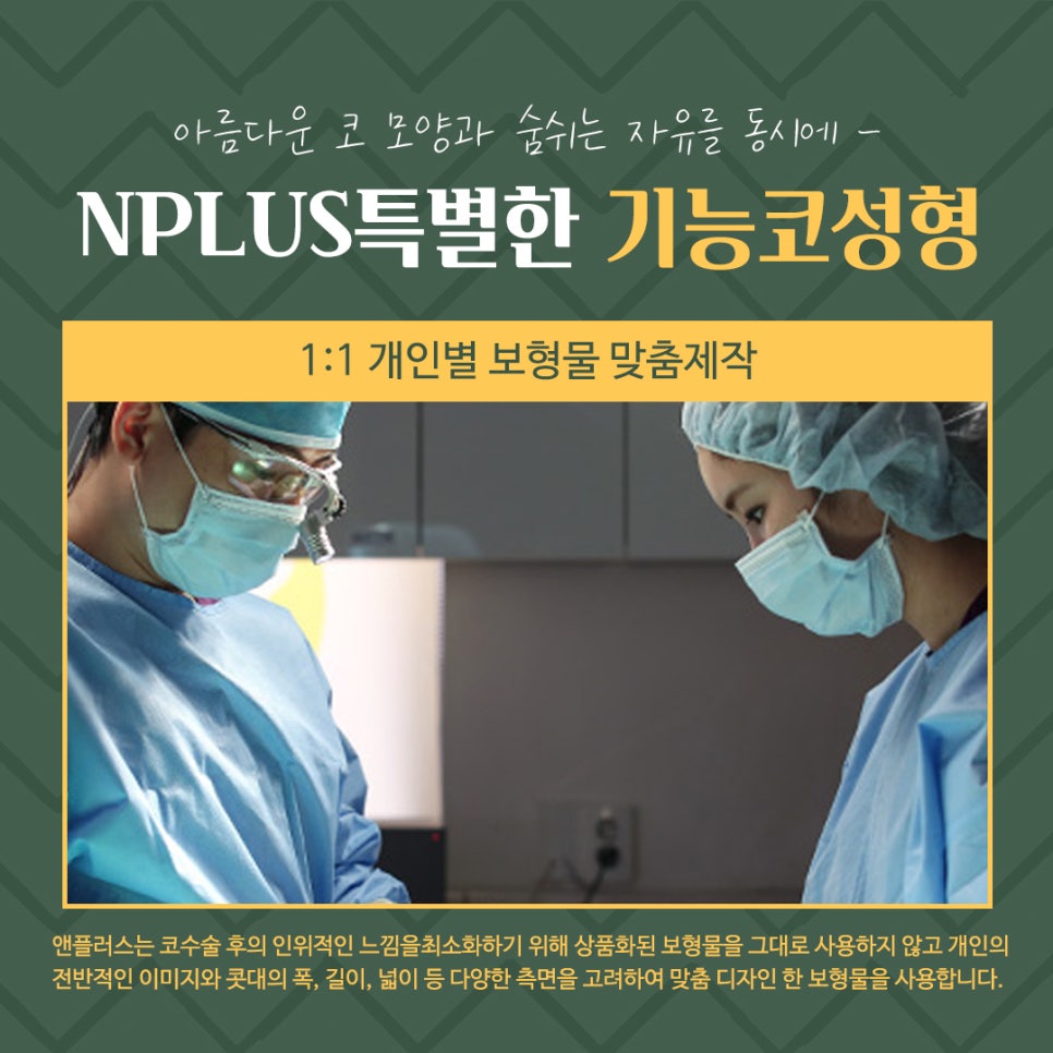 기능코성형후기 꼼꼼하게 알아보고 관련 이미지 12