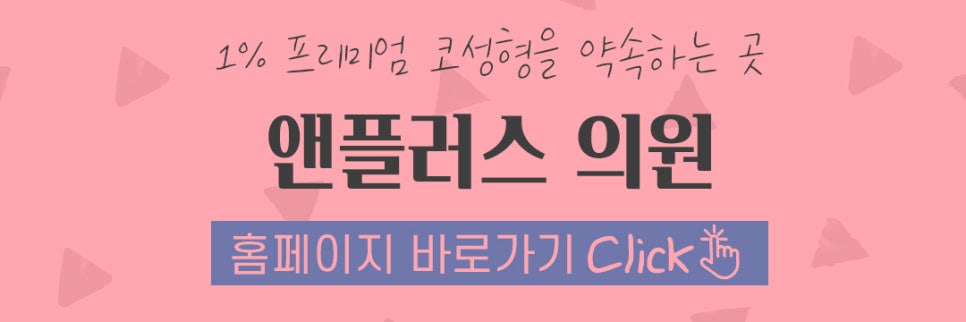 코수술후기 비중격만곡증까지 확인하여 관련 이미지 15