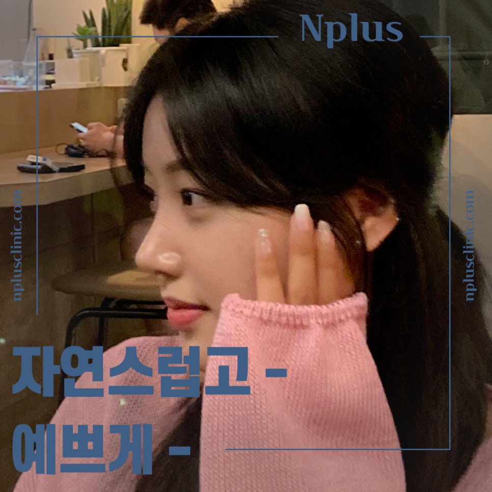 매부리코수술 후기까지 상세하게 알아보고 관련 이미지 1