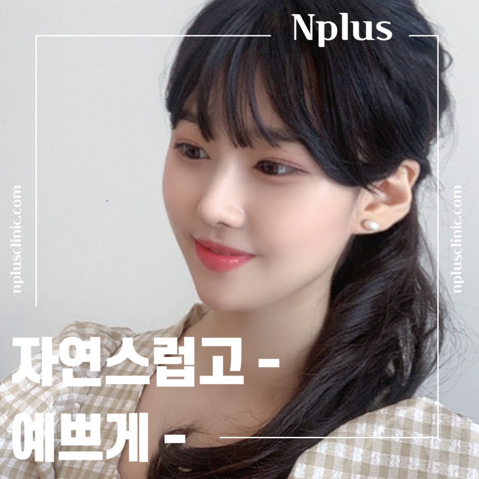들창코성형 후기까지 알아보고 관련 이미지 16