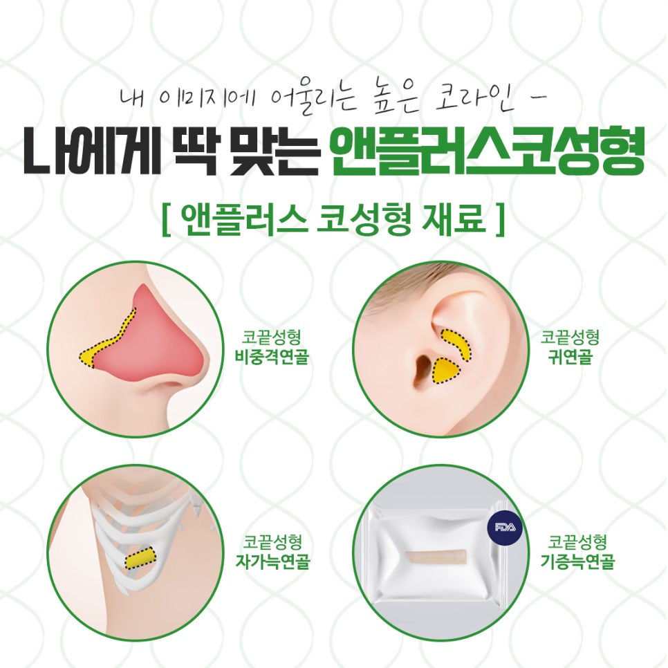 코뼈골절 다양한 방법으로 관련 이미지 9