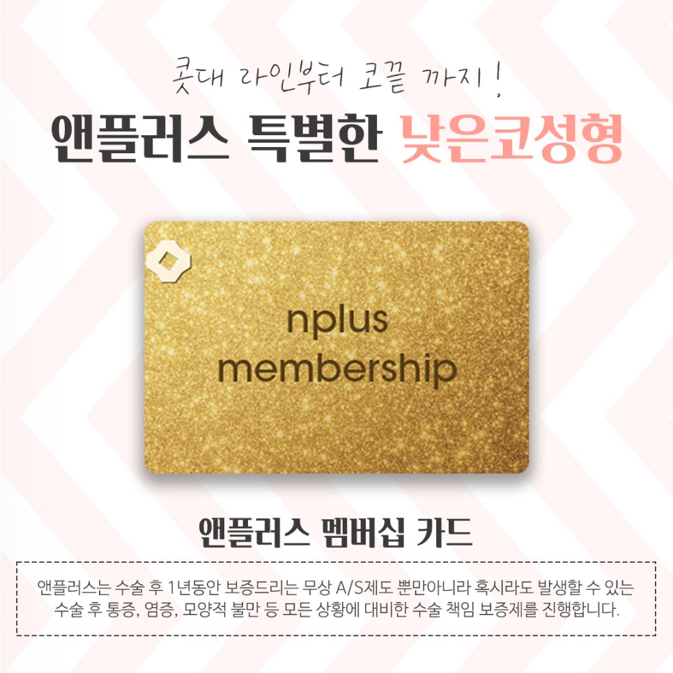 낮은코수술 여러 가지 사항을 고려하여 관련 이미지 11