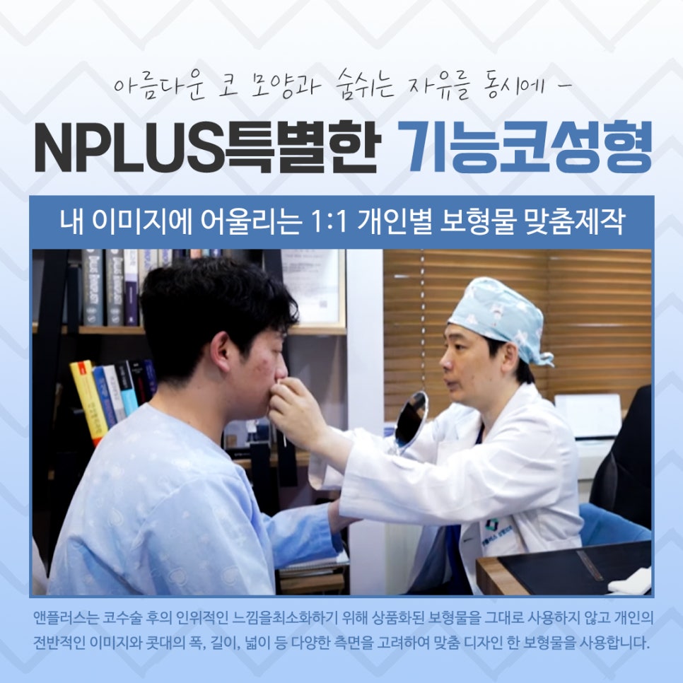 비염수술전후 확실한 차이를 알아보고 관련 이미지 11