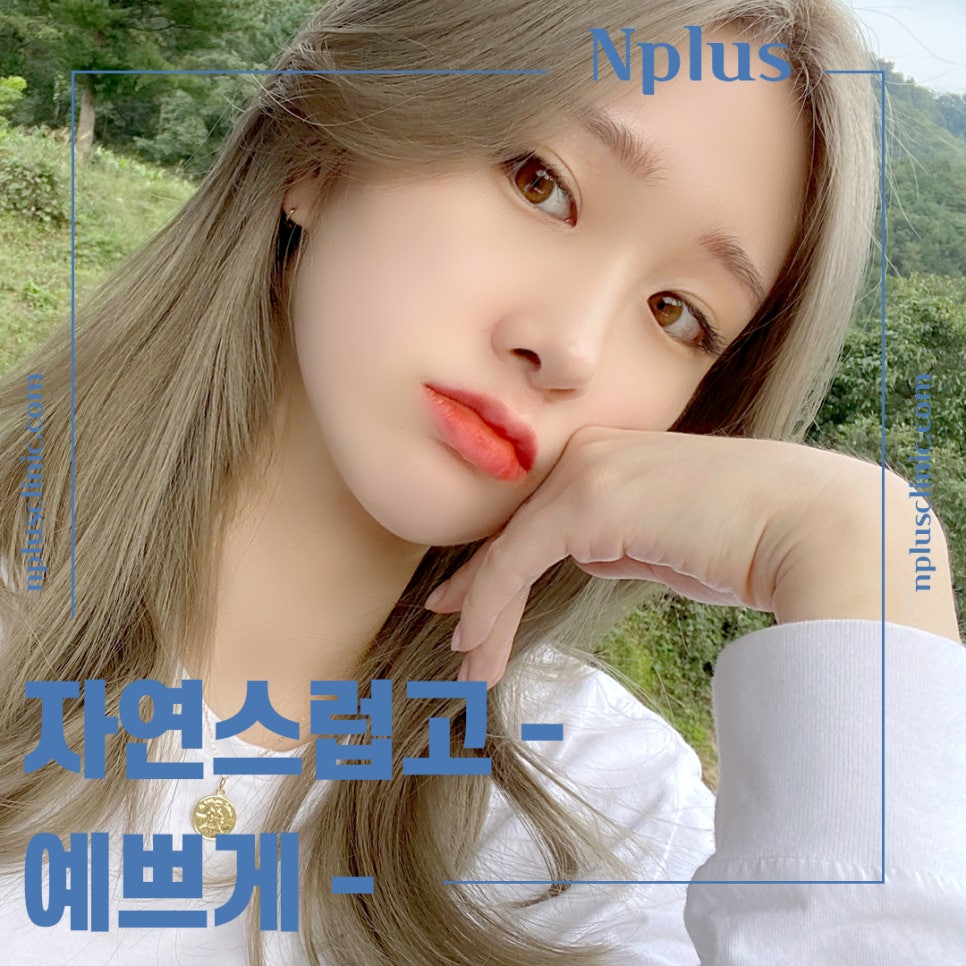 A Clear Choice for Rhinitis Nose Surgery image 2