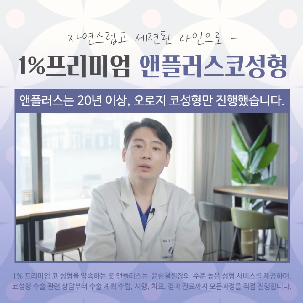 자가늑코수술 내게 어울리는 라인으로 관련 이미지 13