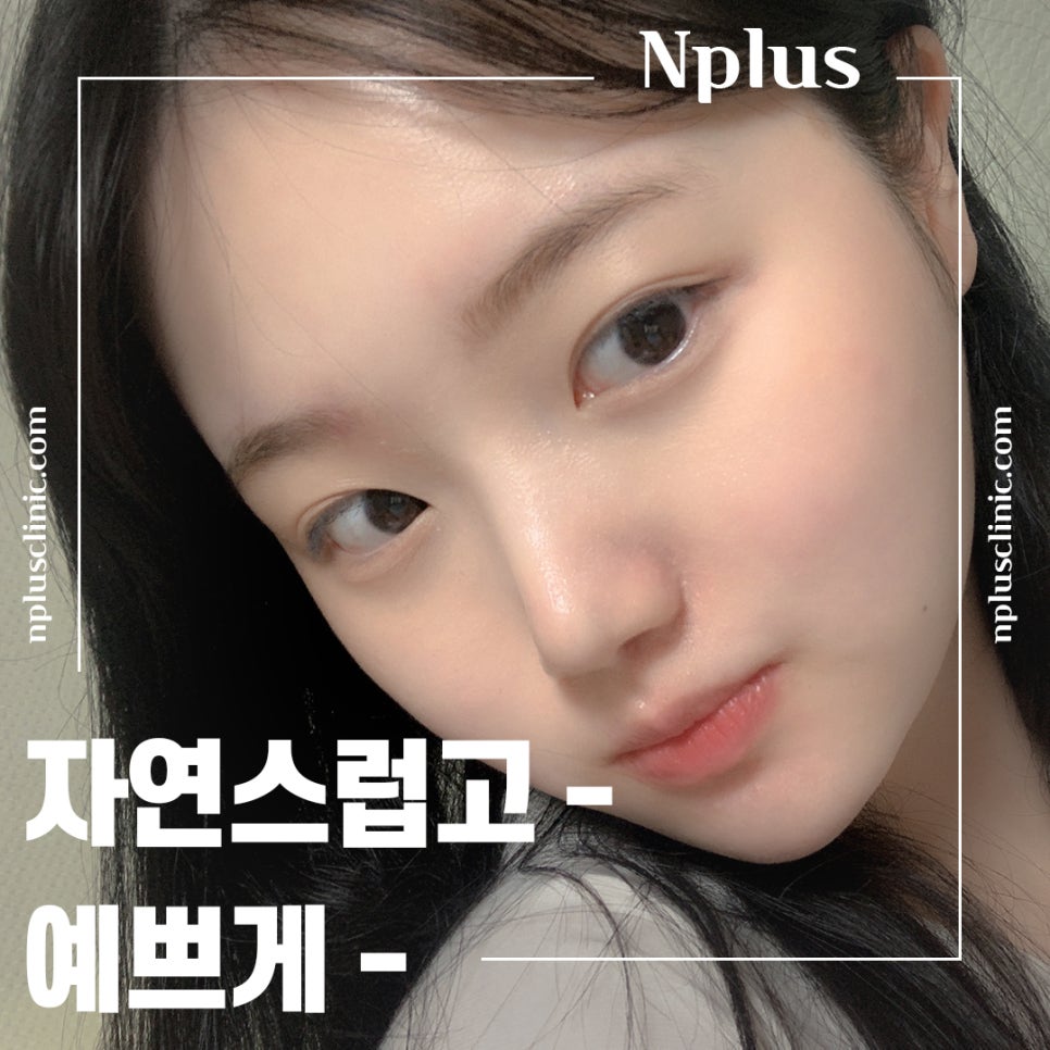 매부리코수술후기 확인하고 부드러운 인상으로 관련 이미지 15