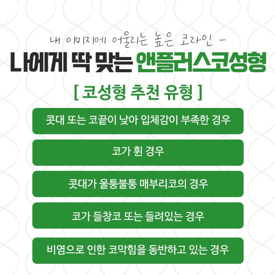코뼈골절 다양한 방법으로 관련 이미지 2