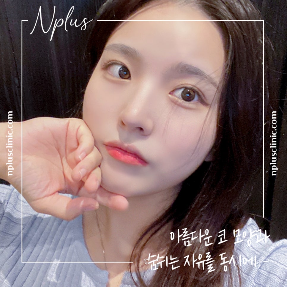 비중격만곡증수술후기 라인까지 고려해서 관련 이미지 16