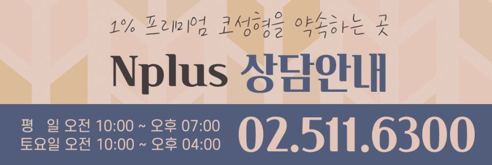 자가늑연골 활용한 코재수술후기 관련 이미지 13