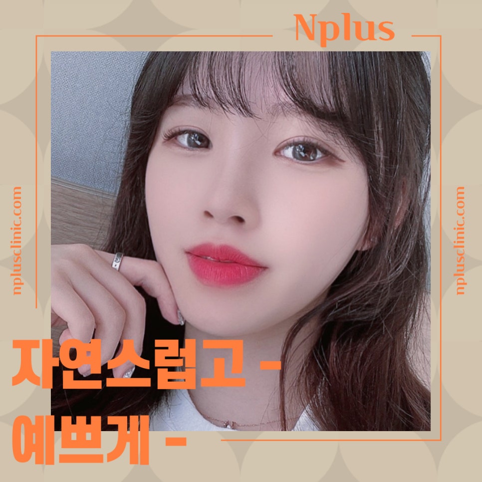 코끝수술후기 자가연골로 안전하게 관련 이미지 10