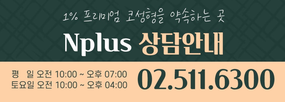 들린코수술로 이미지 개선 관련 이미지 14