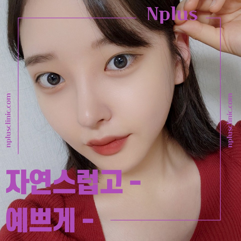 복코수술후기에 대해 세세하게 알아보고 관련 이미지 1