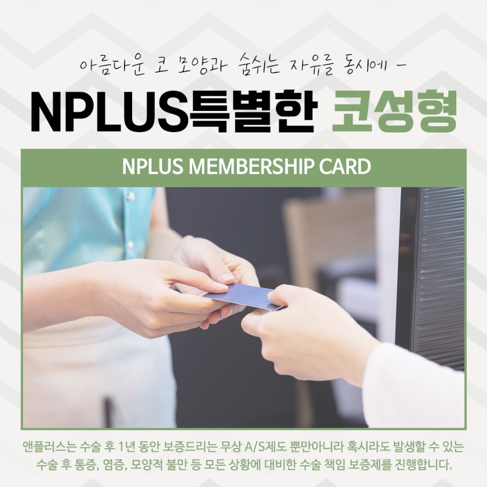 코수술전후 확실한 차이를 알아보고 관련 이미지 11