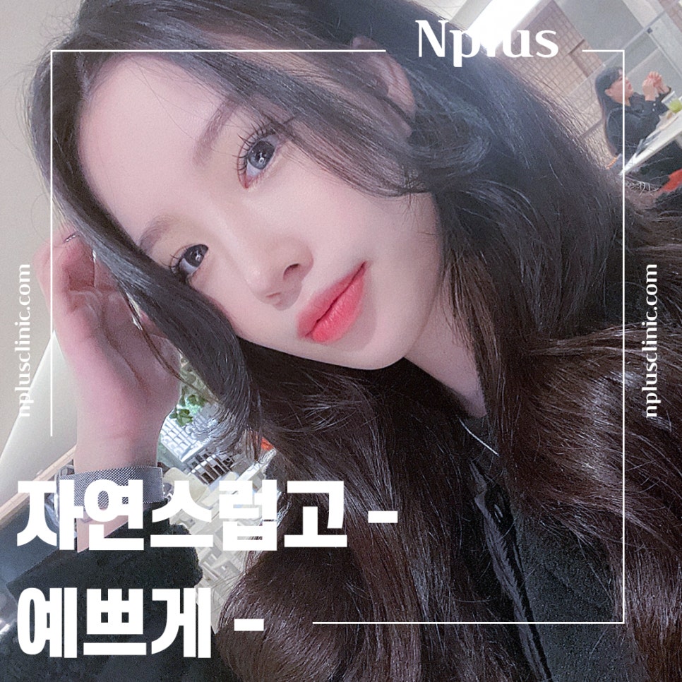 Check the Difference Before and After Rhinoplasty image 1