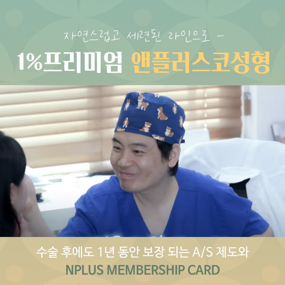 자가늑코성형 정확한 포인트를 파악하여 관련 이미지 13