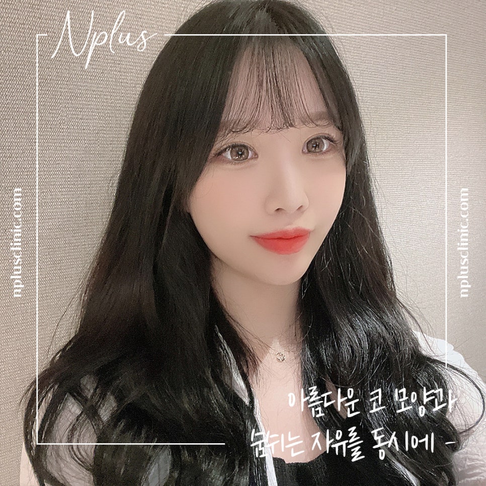 코끝성형 후기까지 확인하고 관련 이미지 13