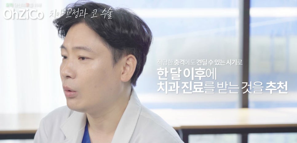 비순각수술 자연스럽고 예쁘게 관련 이미지 10