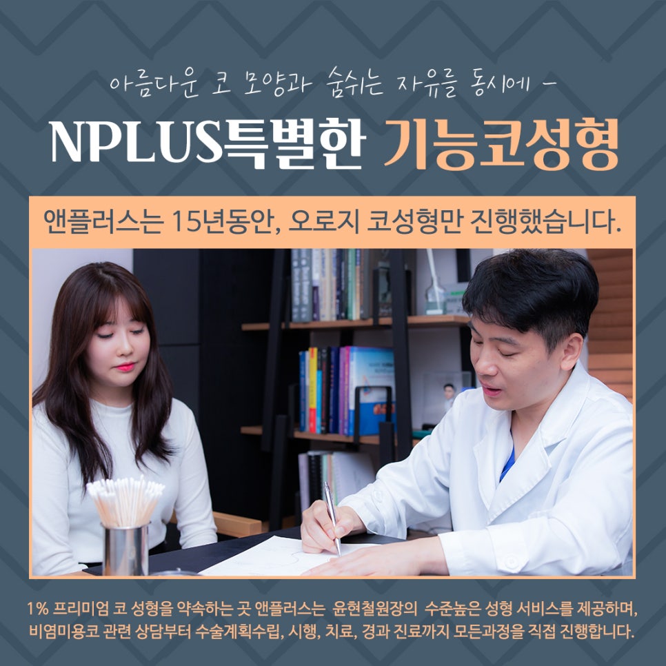 기능코성형후기 정확한 원인 분석으로 관련 이미지 8