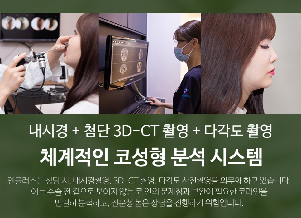 Apgujeong Nose Surgery, Beautiful and Natural image 6