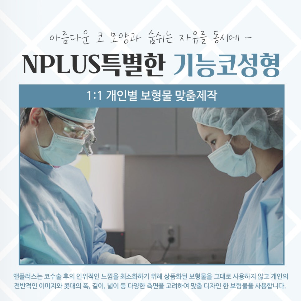 기능코성형후기를 통해 개선된 점 관련 이미지 12