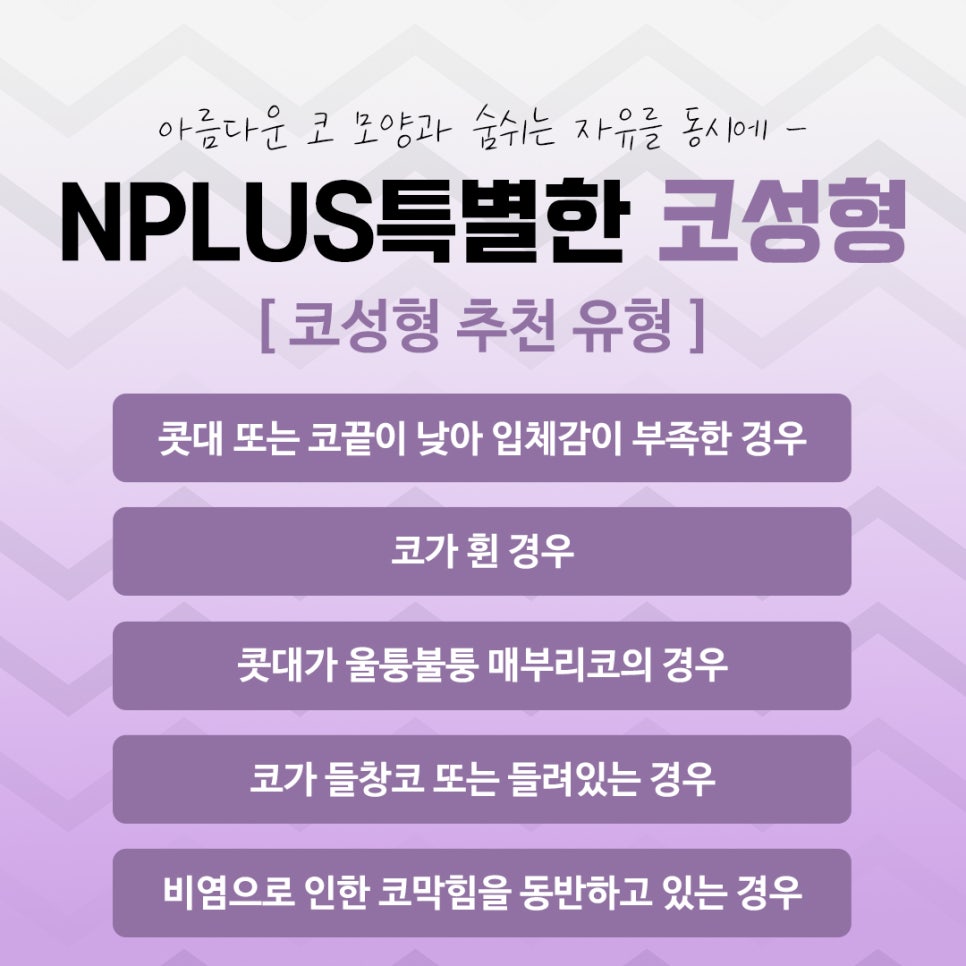코수술전후 자연스러운 라인으로 관련 이미지 3