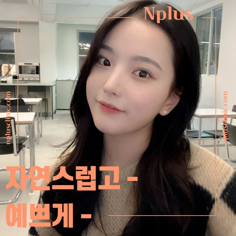 서울코재수술을 자세하게 알아보고 관련 이미지 2