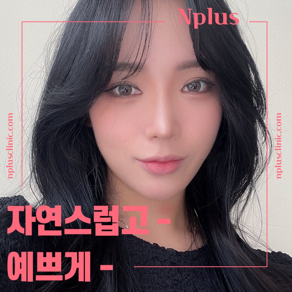 여자코수술후기 정확한 진단으로 관련 이미지 1
