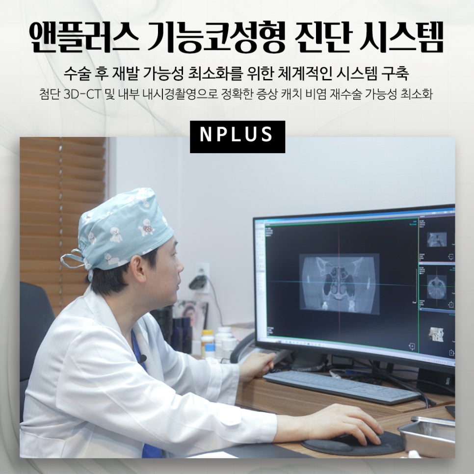 기능코성형실비에 대해 체크하고 관련 이미지 9