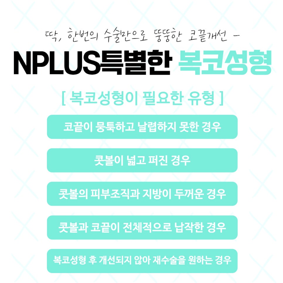복코수술후기를 더욱 자세히 확인하고 관련 이미지 4