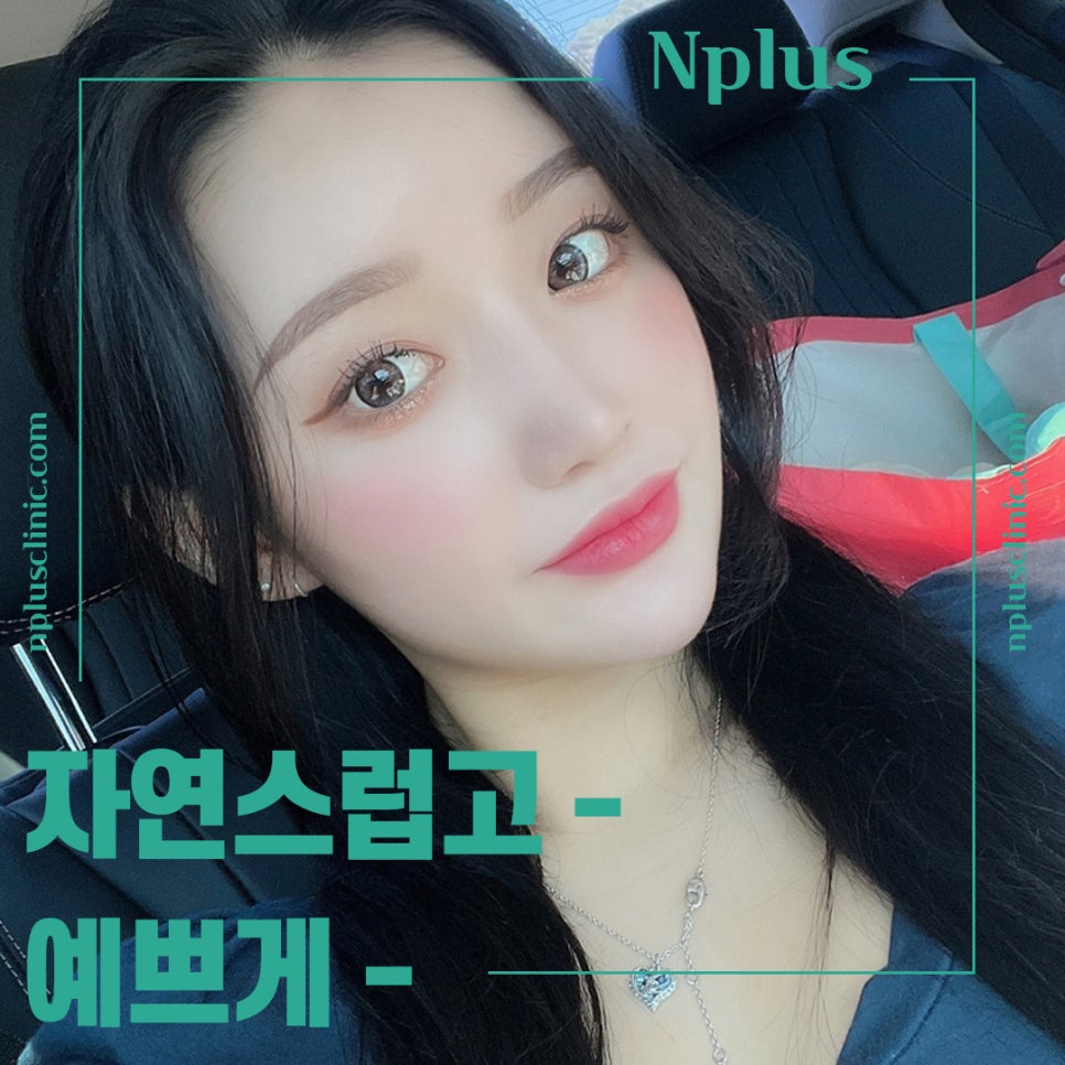 기능코수술후기 다양하게 고려하여 관련 이미지 7