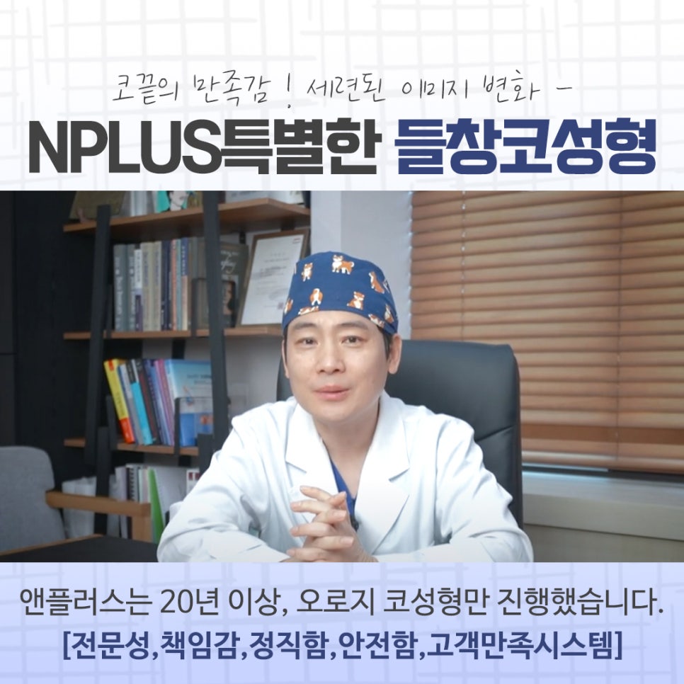 들창코성형 후기를 비교해 보고 관련 이미지 13