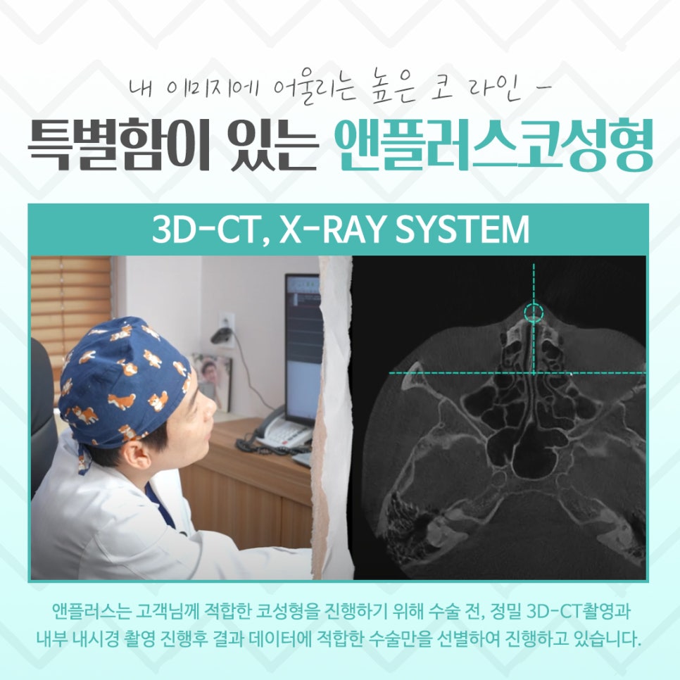 첫코수술 문제를 정확하게 파악하고 관련 이미지 6