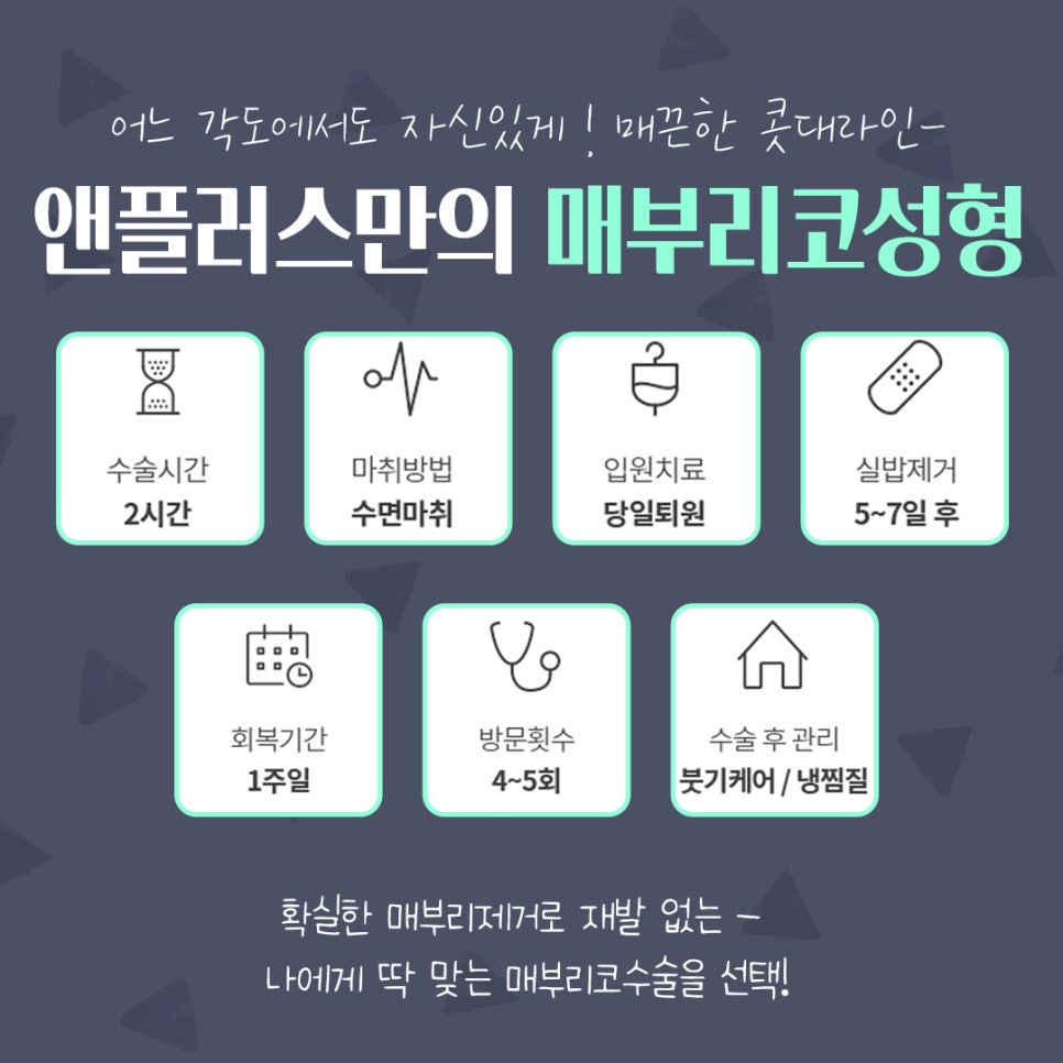 매부리코성형후기 매끈하고 예쁜코라인으로 관련 이미지 8