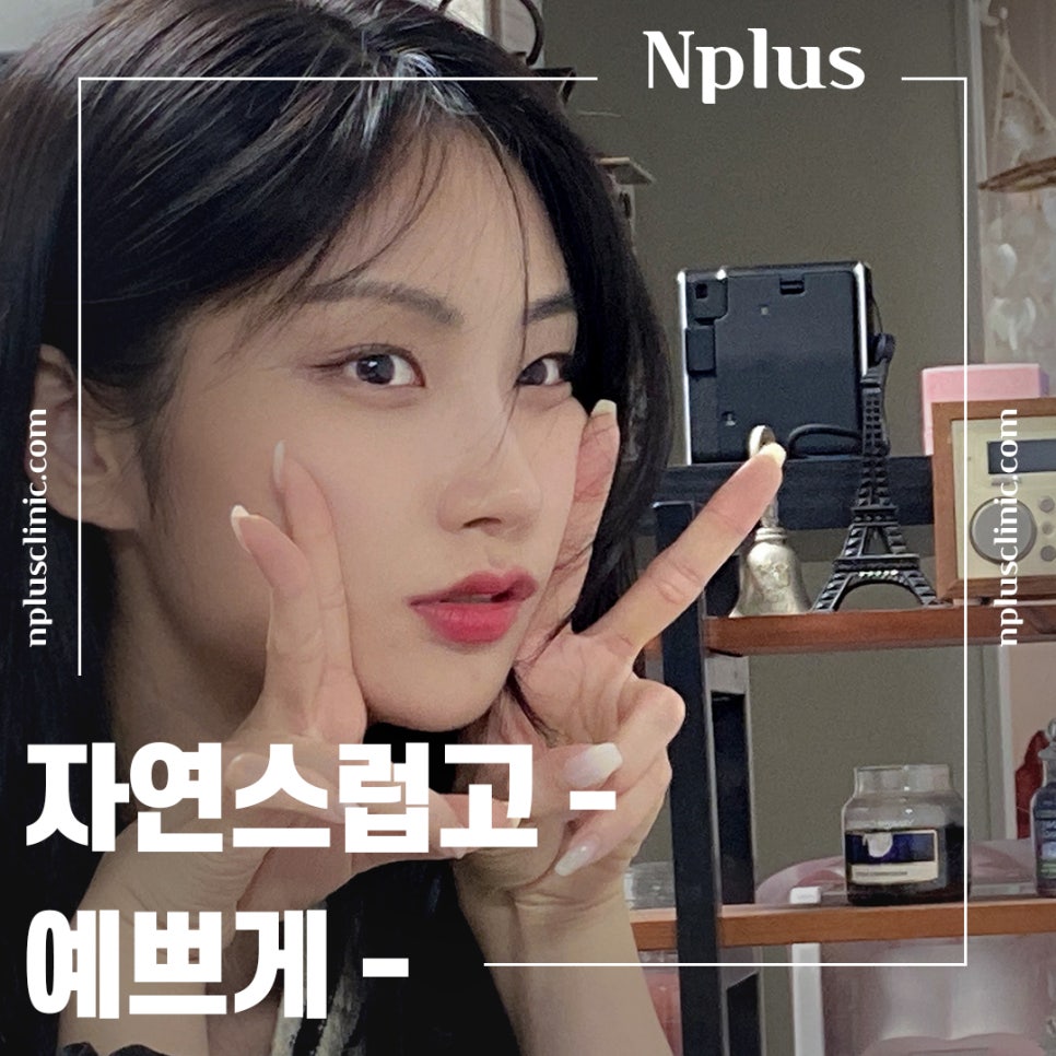 Hump Nose Surgery Review with a Clear Diagnosis image 1
