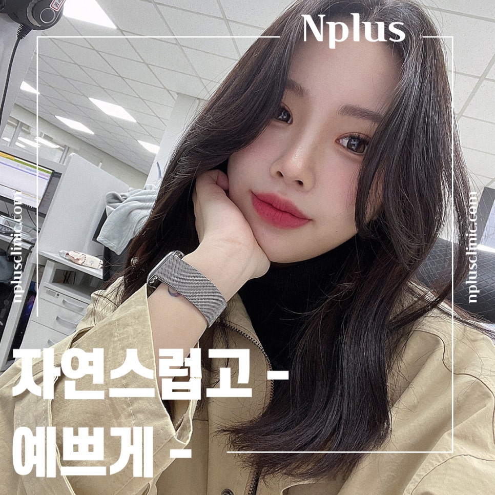 Functional Rhinoplasty Review at a Top Gangnam Nose Surgery Clinic image 1