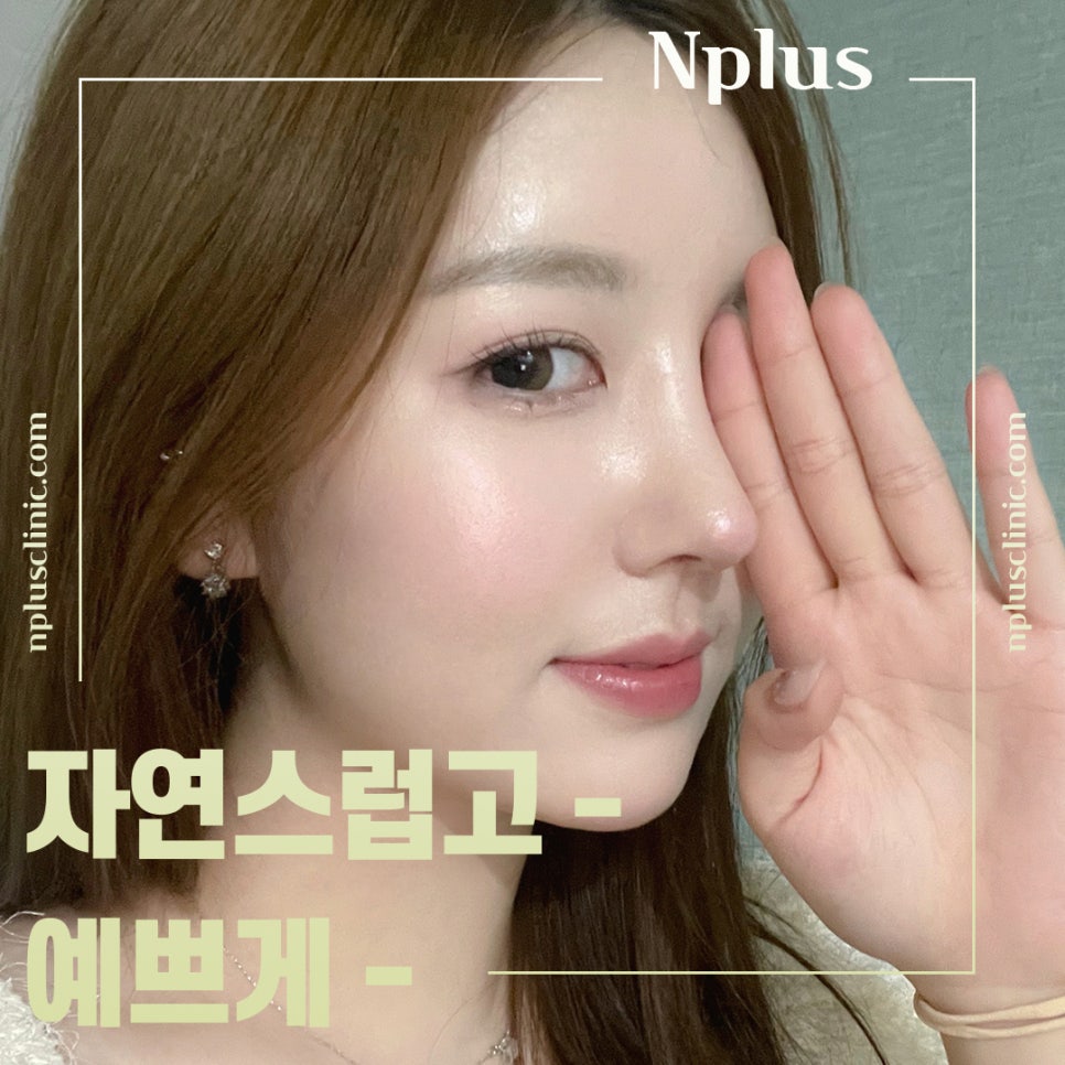 매부리코수술후기 다양한 이미지를 확인하고 관련 이미지 11