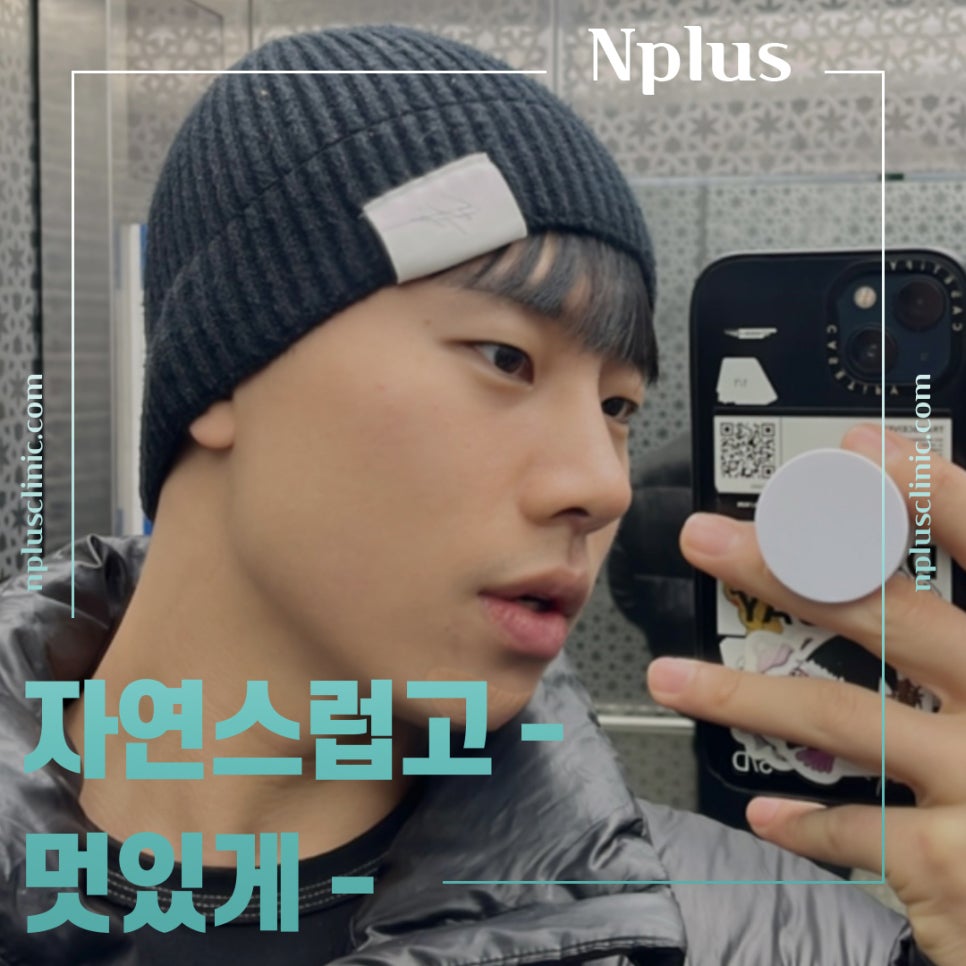 남자코성형후기 기능에 대해 알아보고 관련 이미지 4