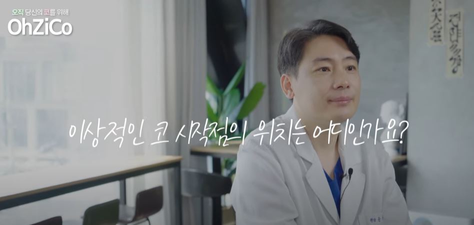 코성형 후 눈몰림 걱정된다면? 관련 이미지 16