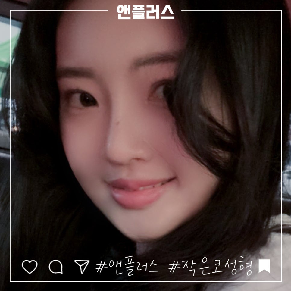 작은코수술 오지코병원에서 확실하게 확인해 보고 관련 이미지 8