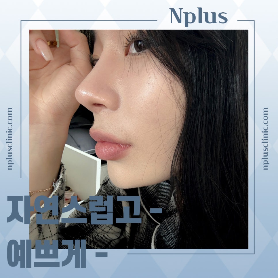 Looking into Cases of Before and After Hump Nose Surgery image 1