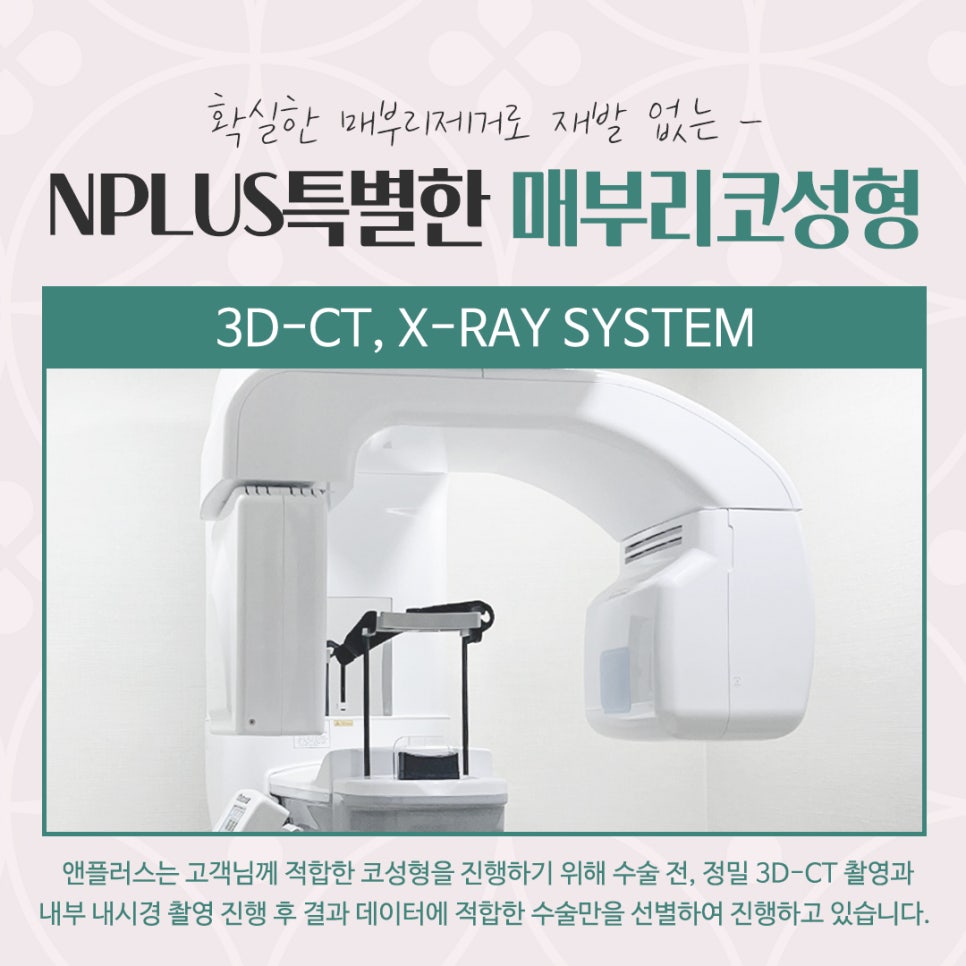 매부리코성형후기 다양한 내용을 찾아보고 관련 이미지 6