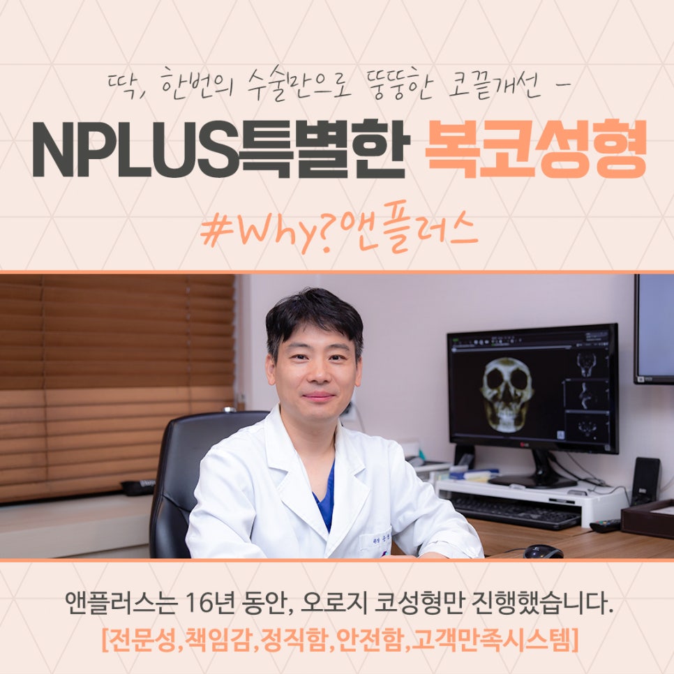 A Clear Bulbous Nose Surgery Review with Nasal Fat Removal image 13